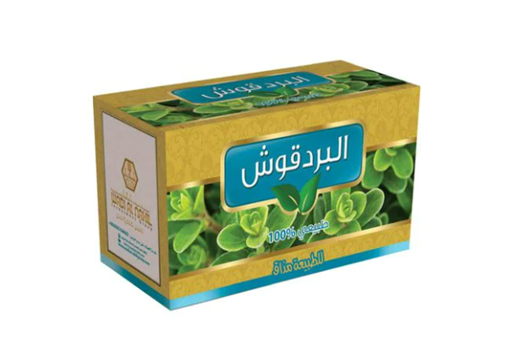 نبات البردقوش