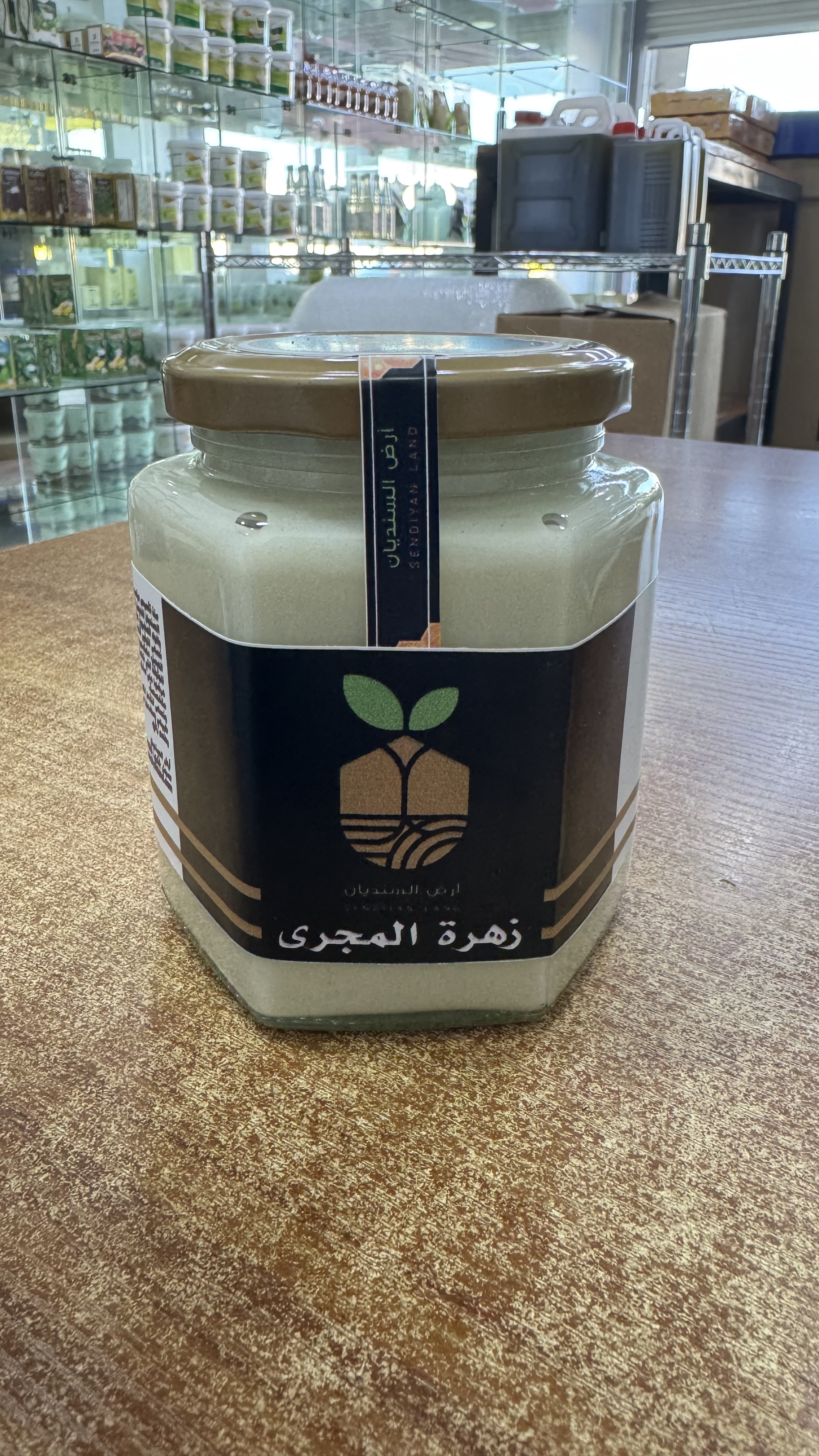 عسل زهرة المجرى