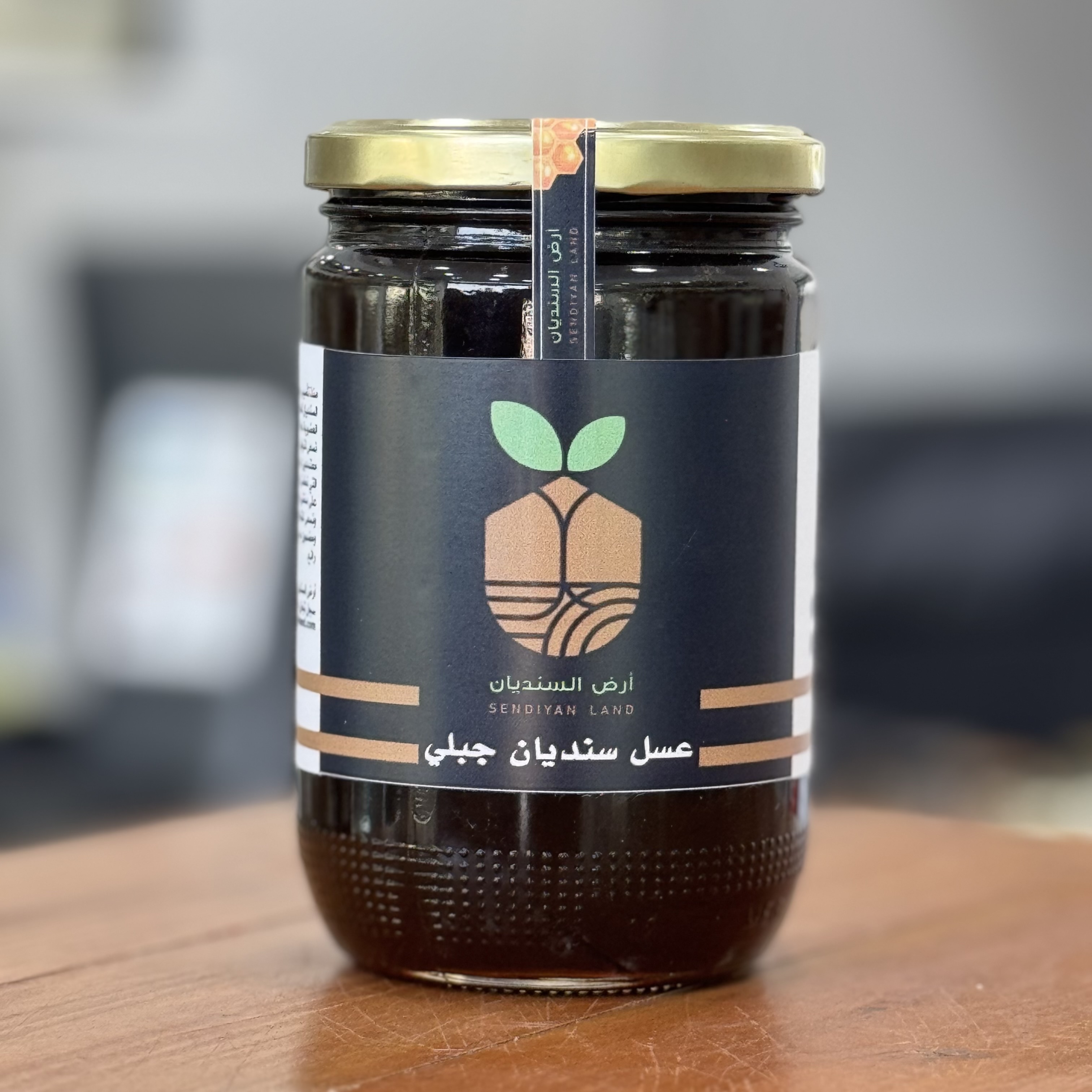 عسل السنديان الجبلي من أرض السنديان