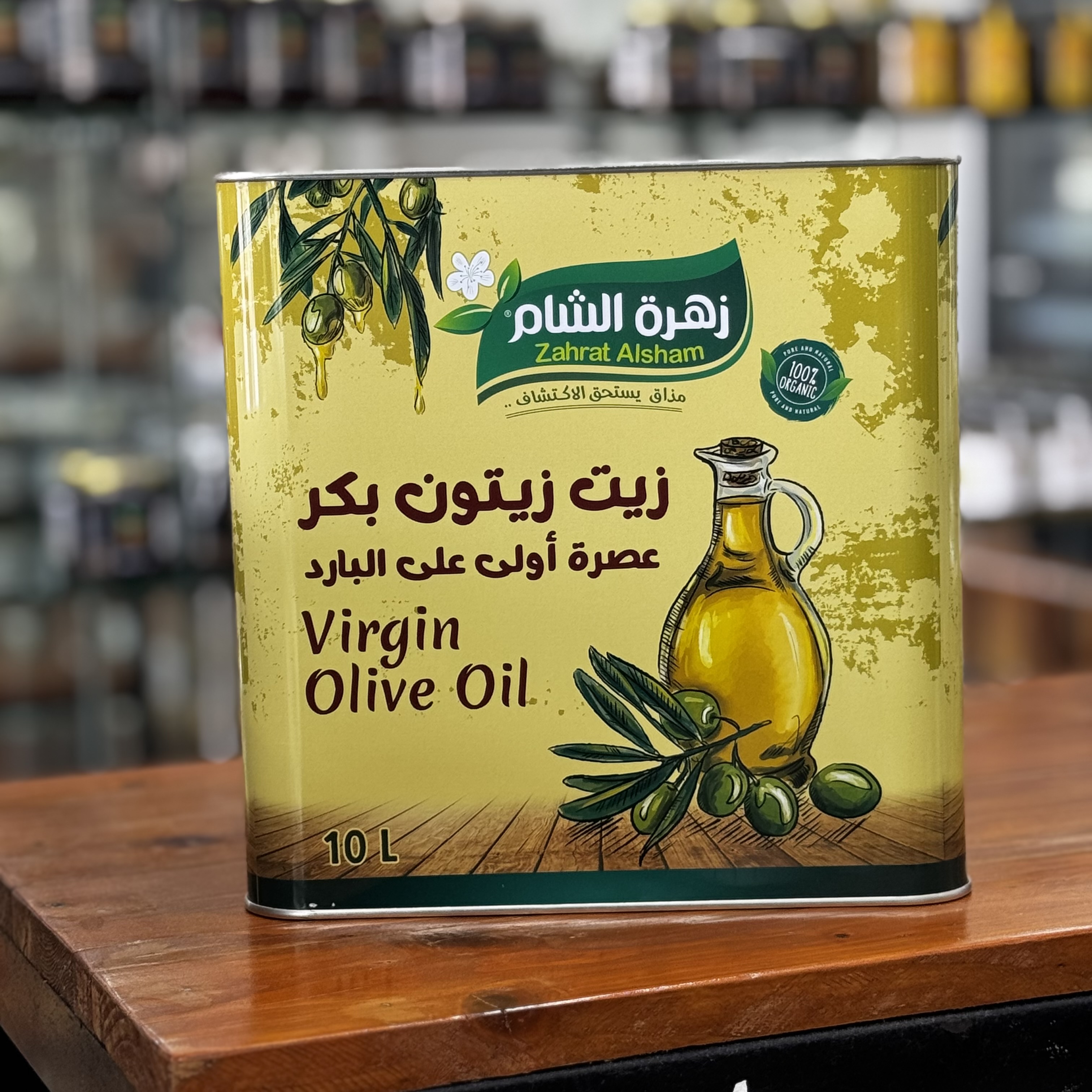 زيت زيتون زهرة الشام من ارض السنديان