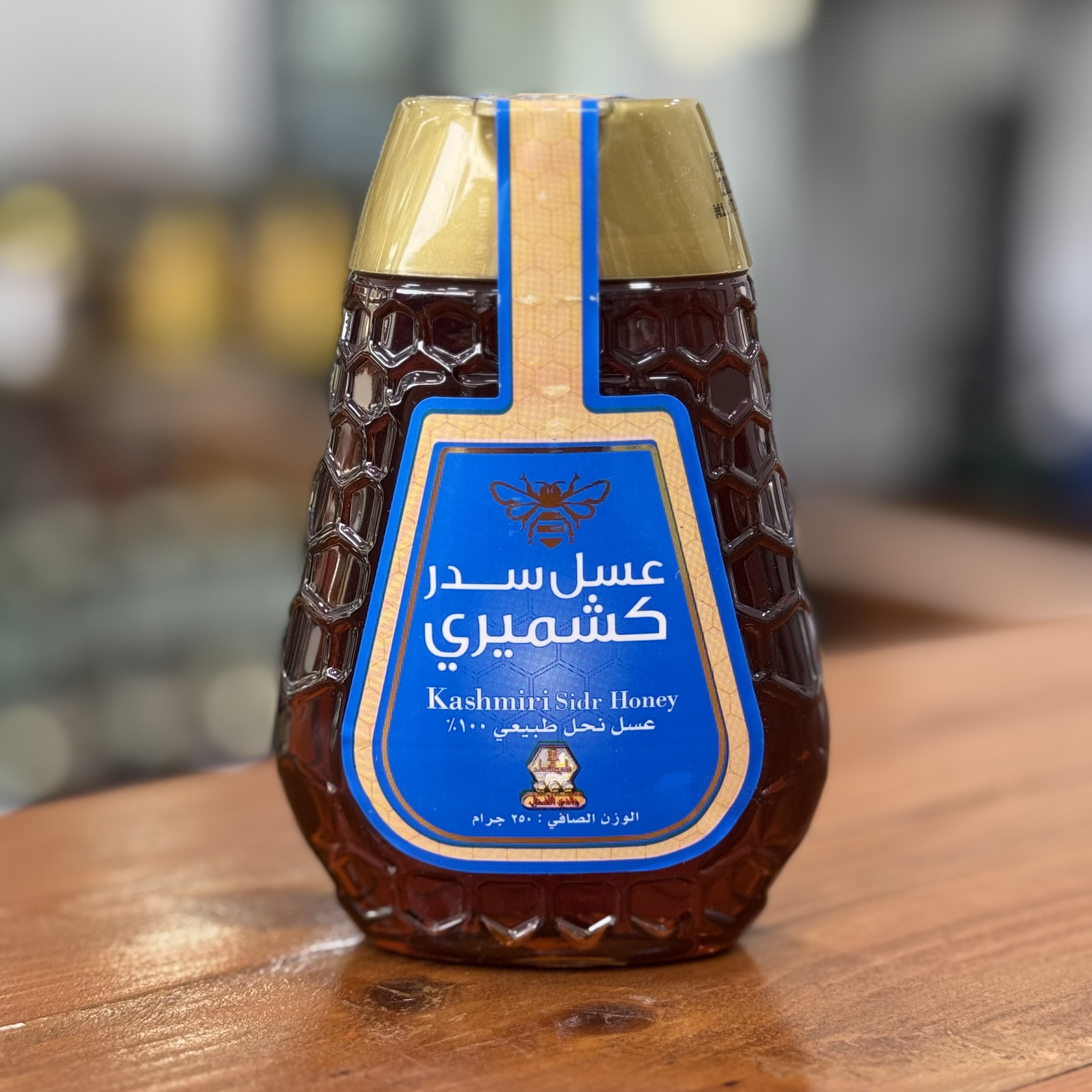 عسل سدر كشميري