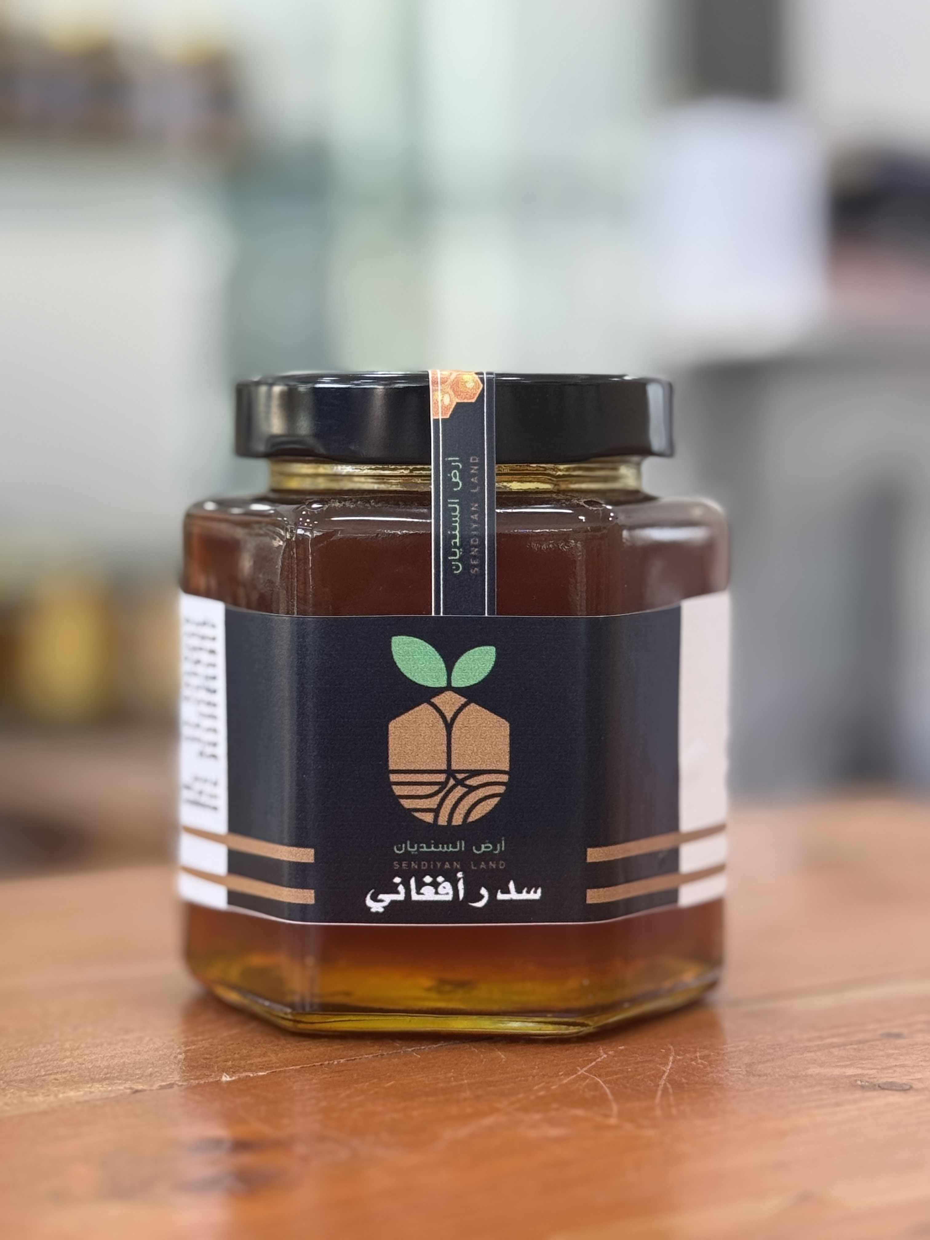 اطلب عسل افغاني الأصلي الآن من متجر أرض السنديان