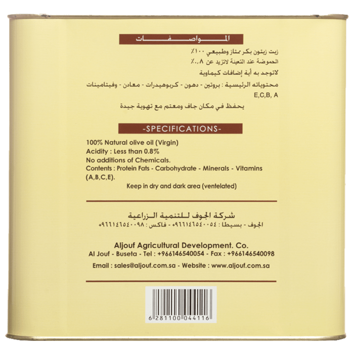 زيت زيتون بكر ممتاز