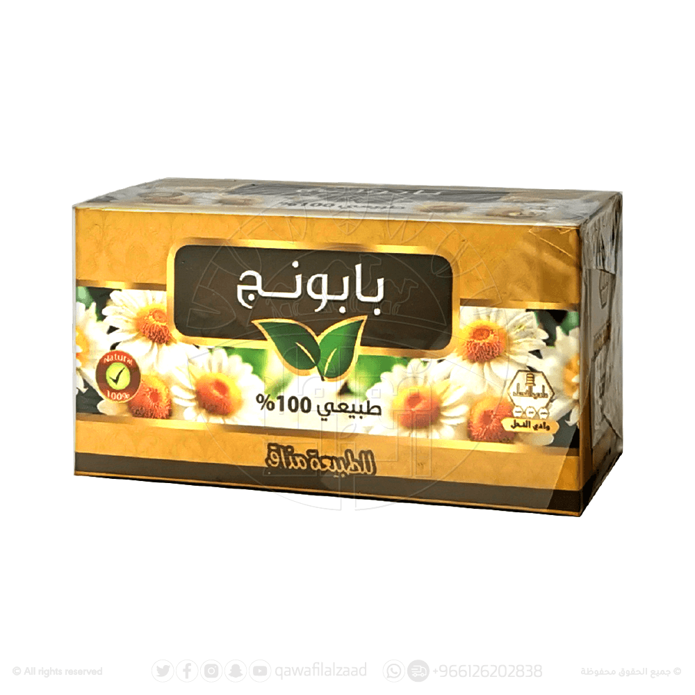 اطلب شاي بابونج للنوم الآن واستمتع بليلة هادئة مريحة