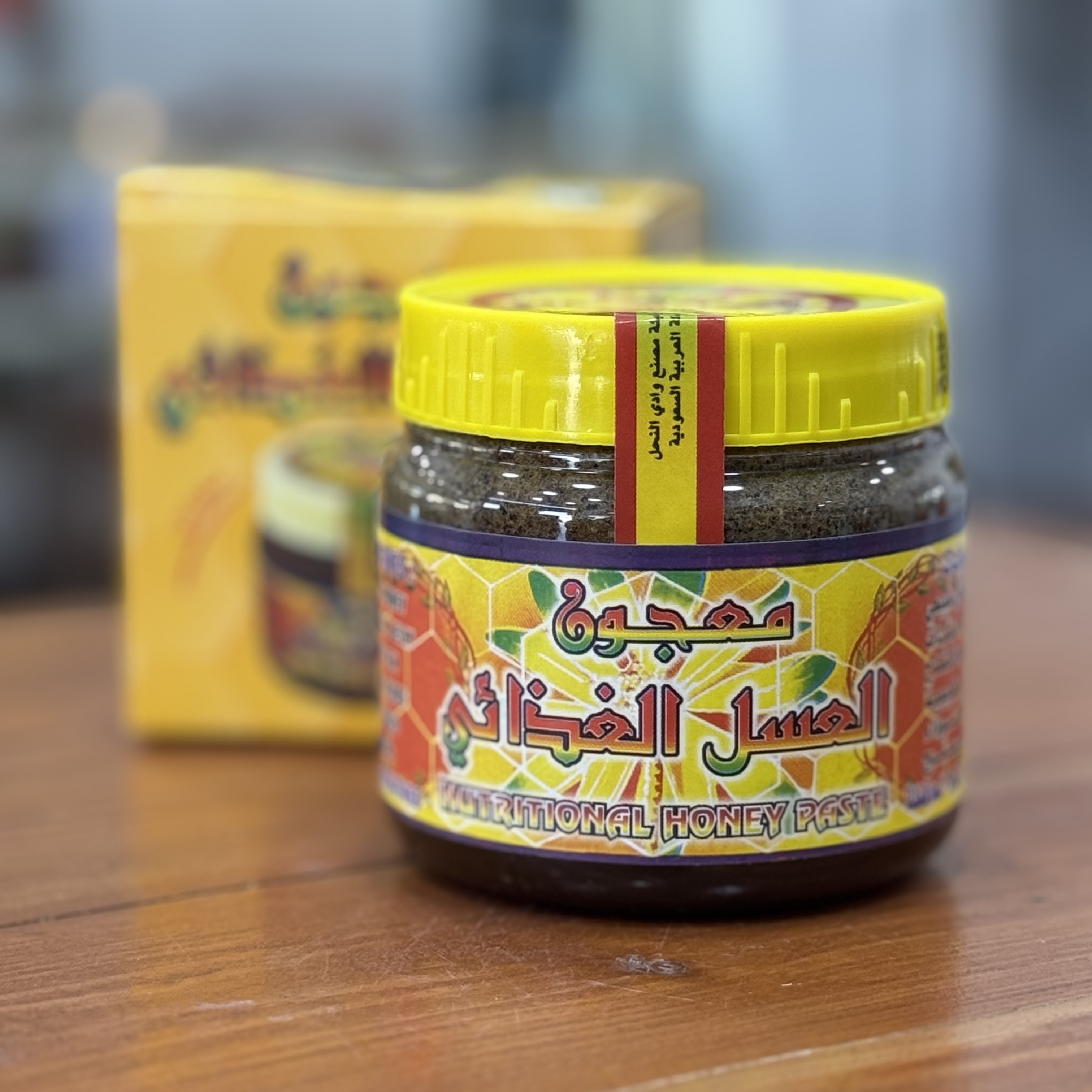 معجون العسل الغذائي