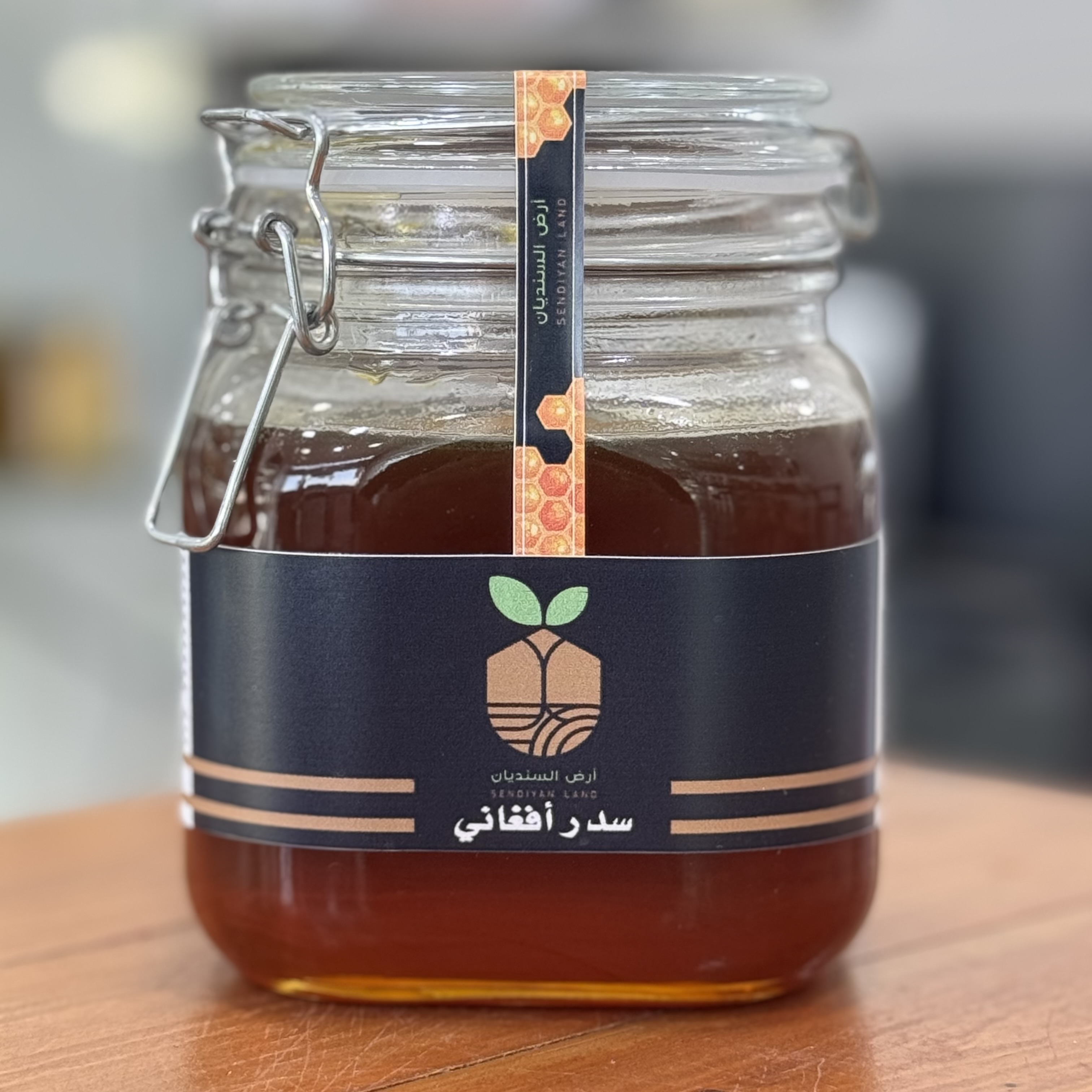 عسل سدر افغاني من أرض السنديان