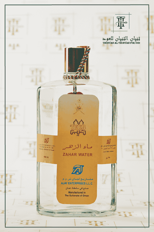 ماء الزهر السلطاني