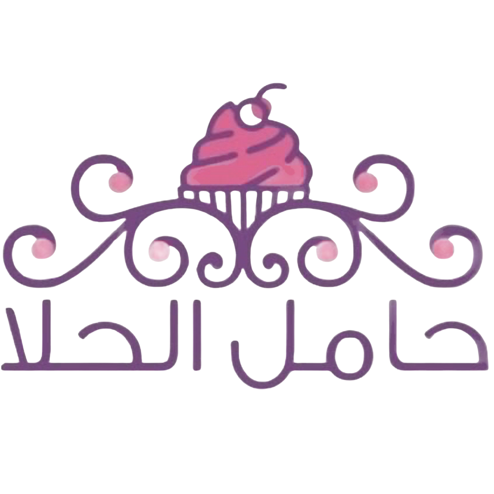 حامل الحلا