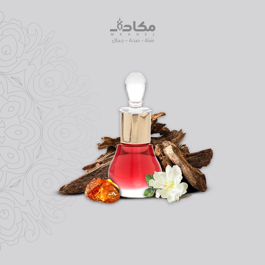 بكج الكحيلة والمسك