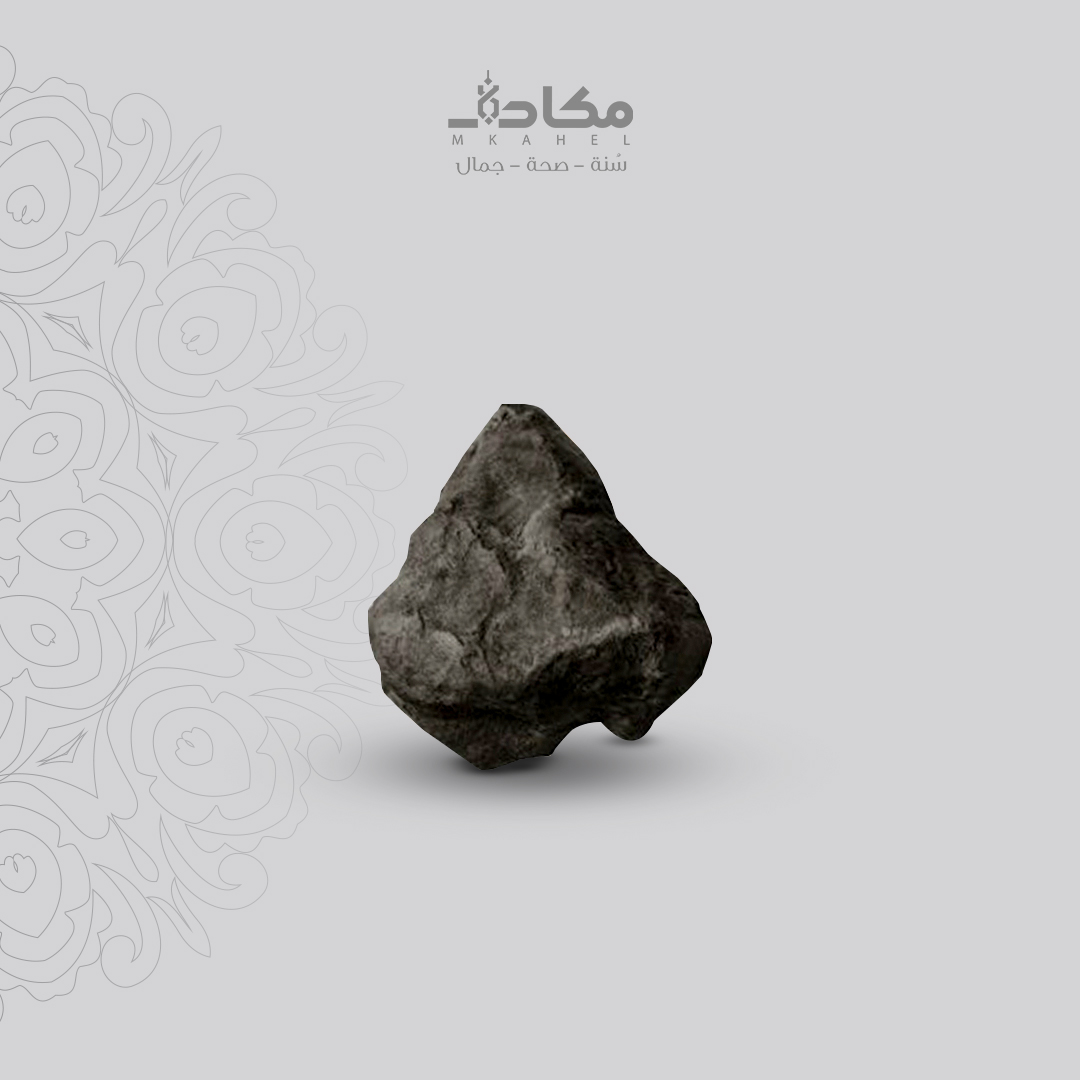 حجر الاثمد
