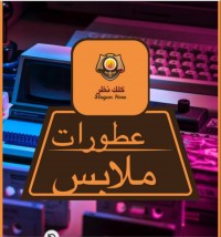 store logo