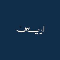 أريس