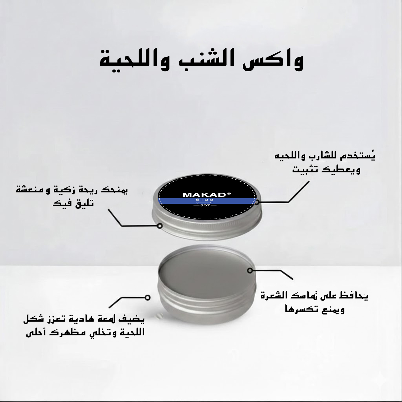 بلو