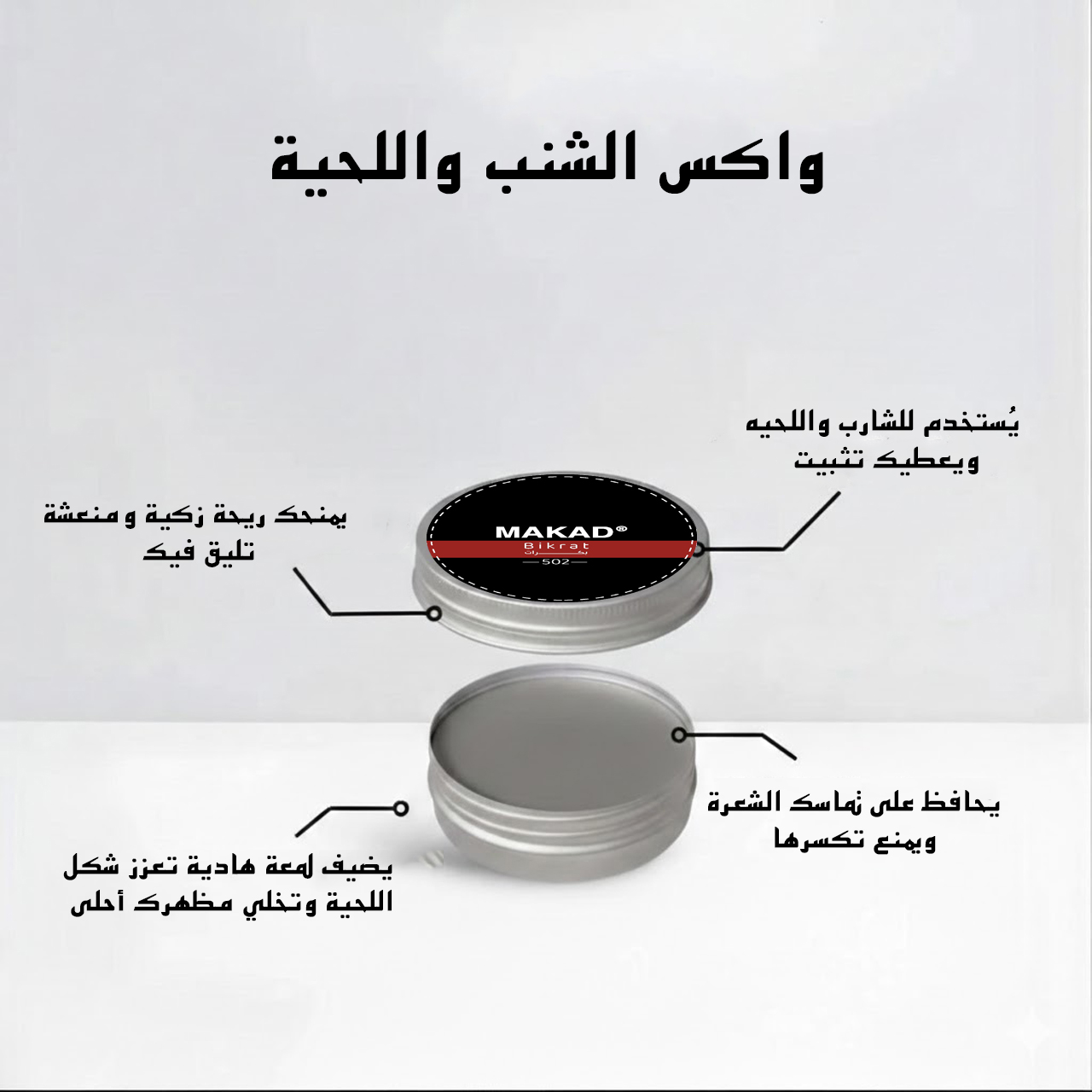 بكــــــرات