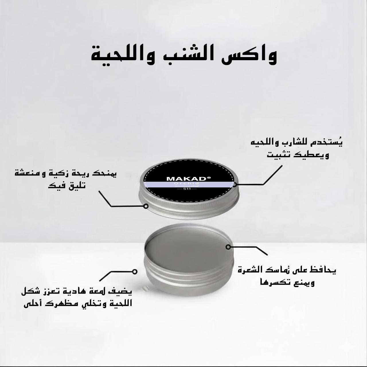 اوركــيـــــــد