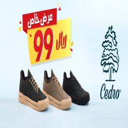 Cedro Shoes 99