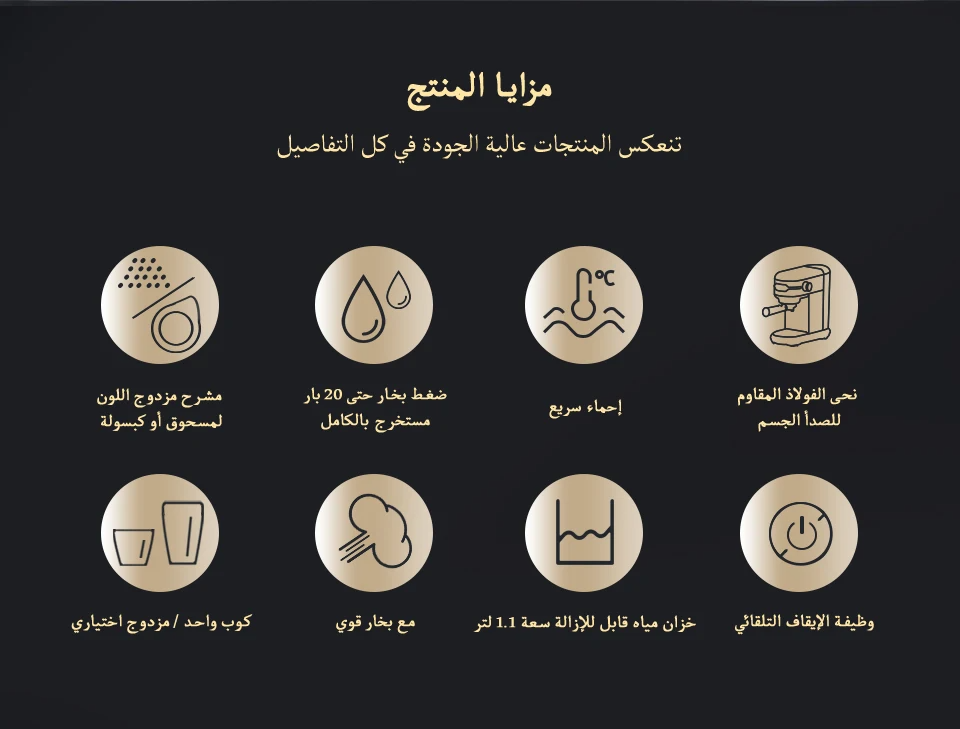 ماكينة قهوة HiBREW