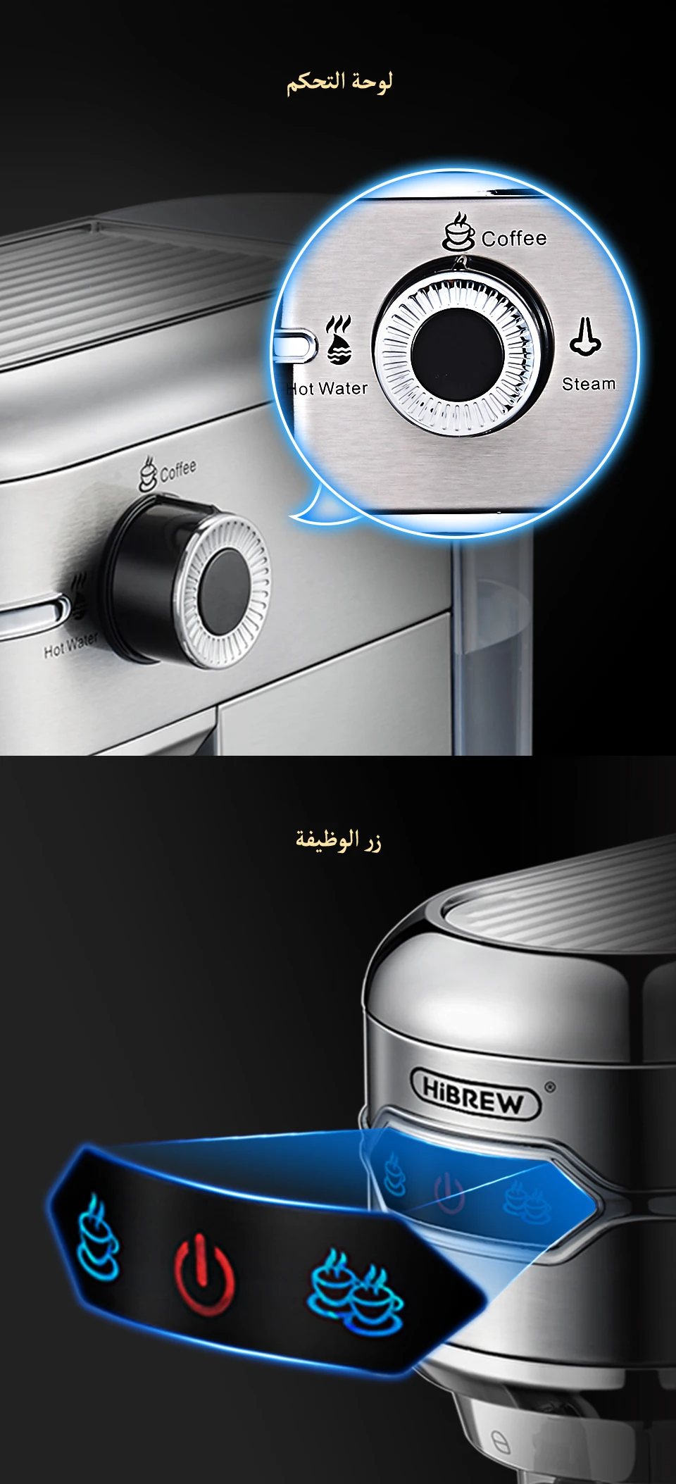 ماكينة قهوة HiBREW