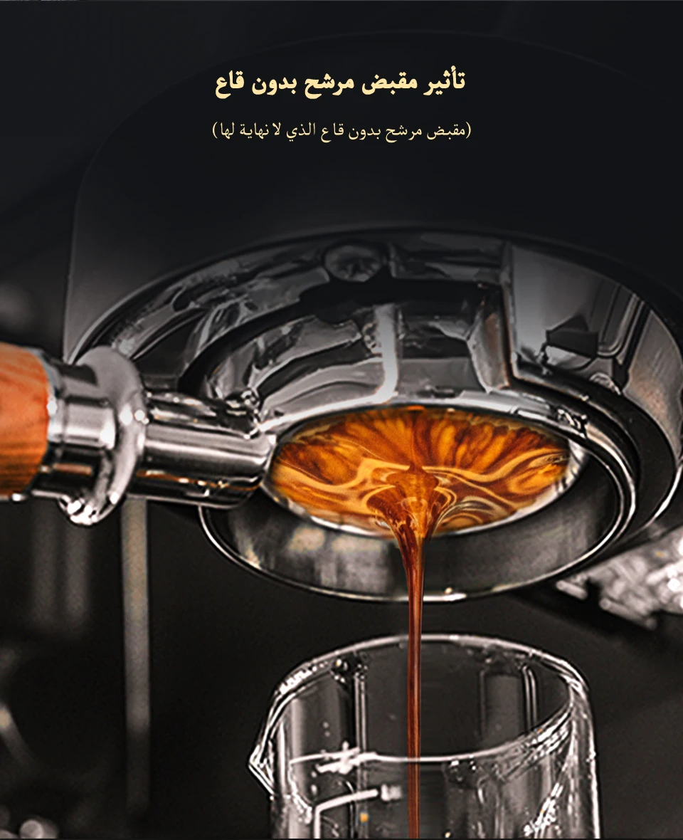 ماكينة قهوة HiBREW
