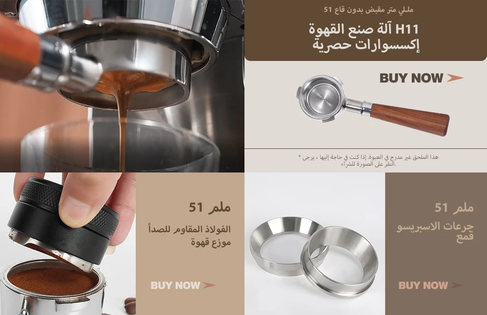 ماكينة قهوة HiBREW