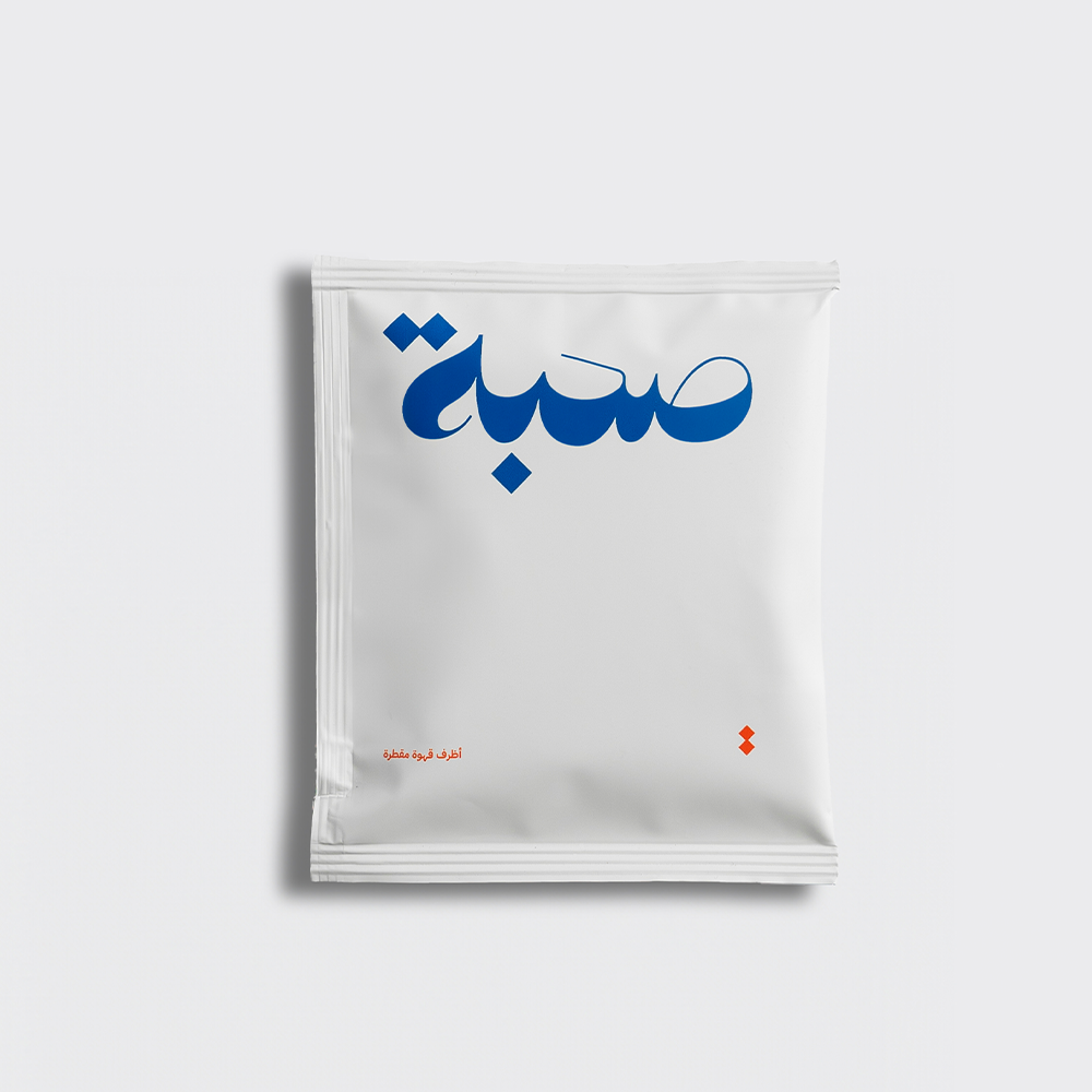 ظرف قهوة إثيوبي