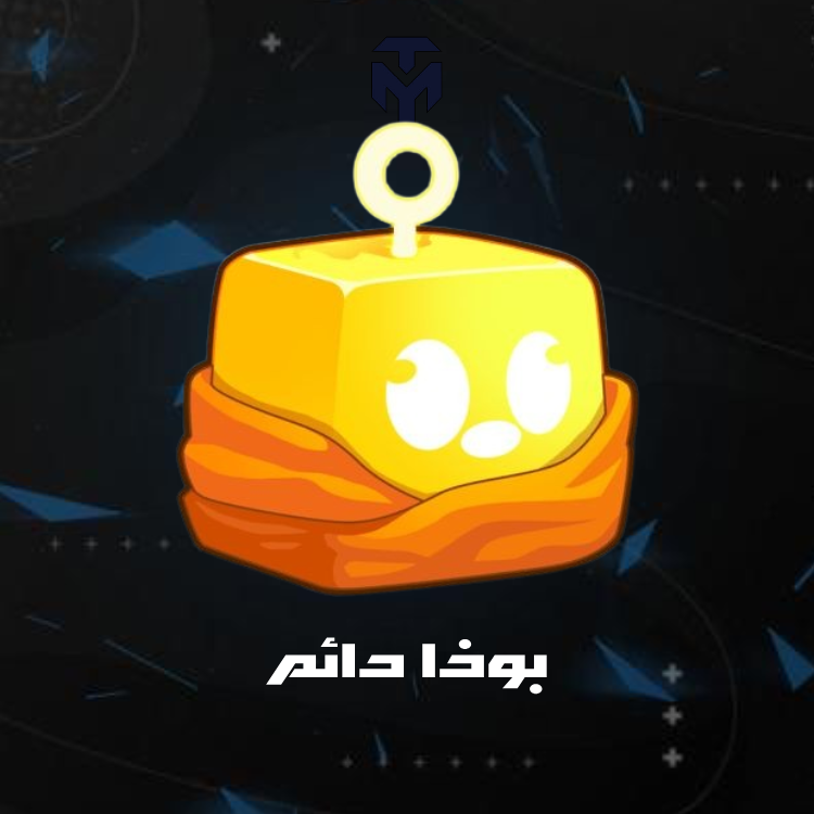 بوذا دائم