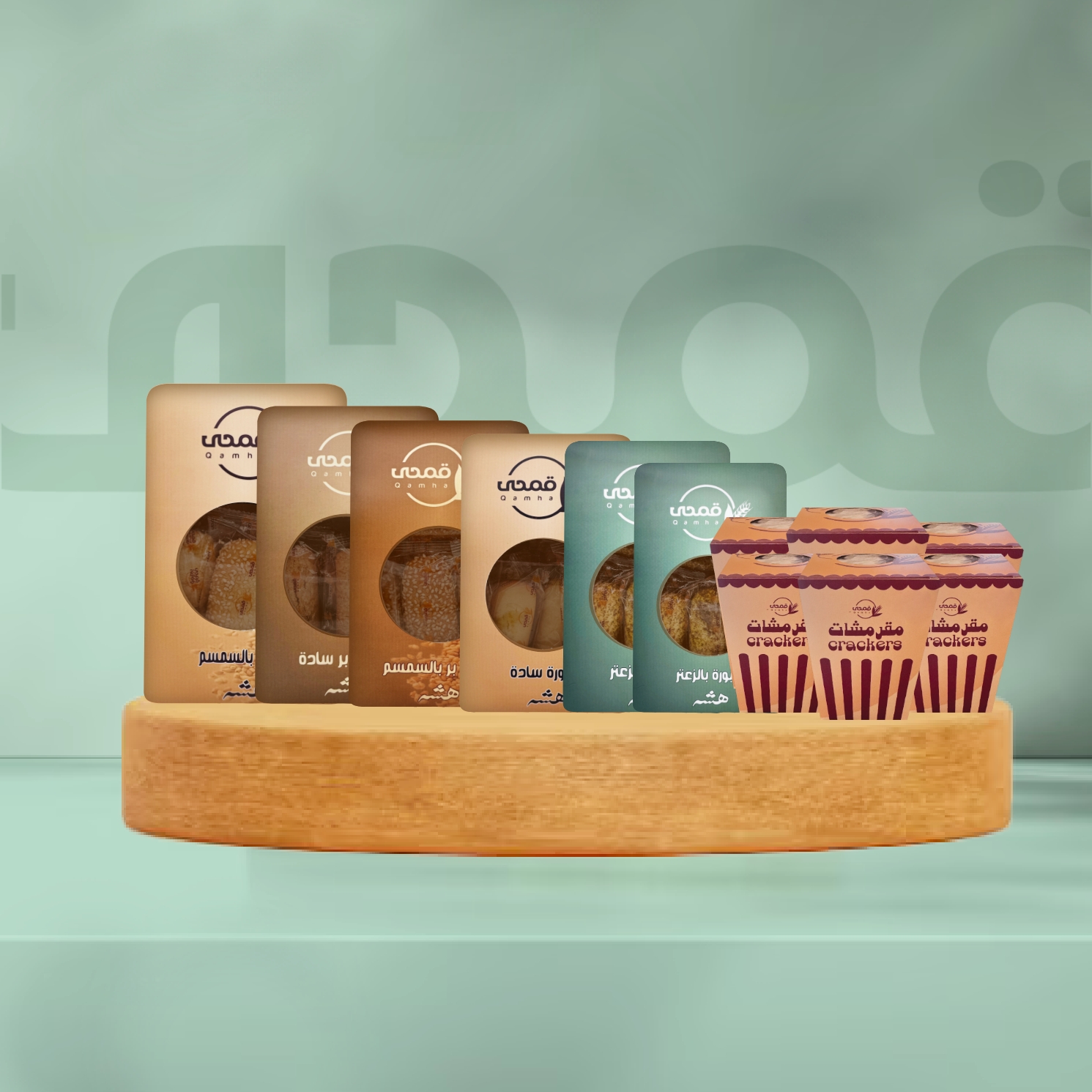 بكج العائلة
