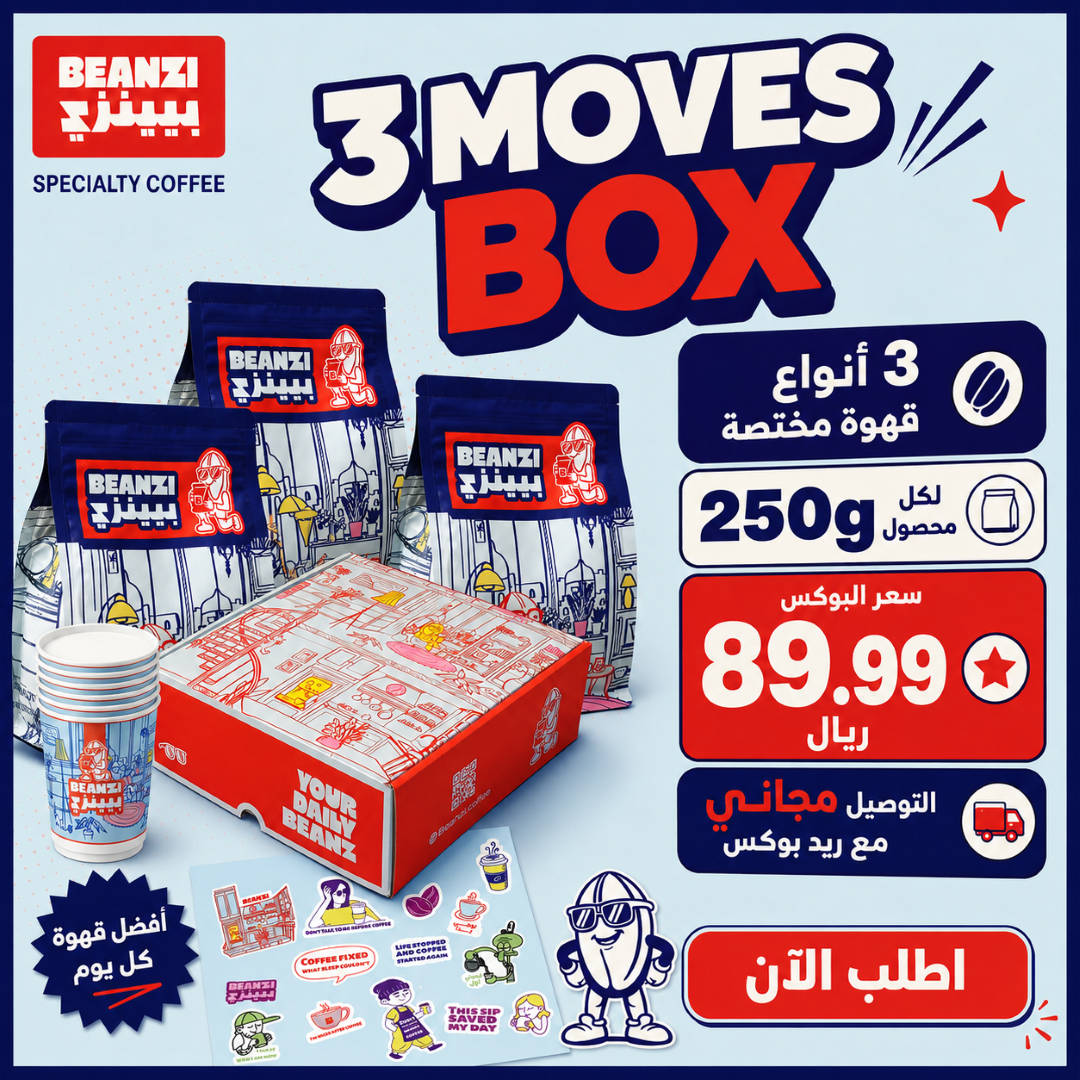 3 موڤز بوكس