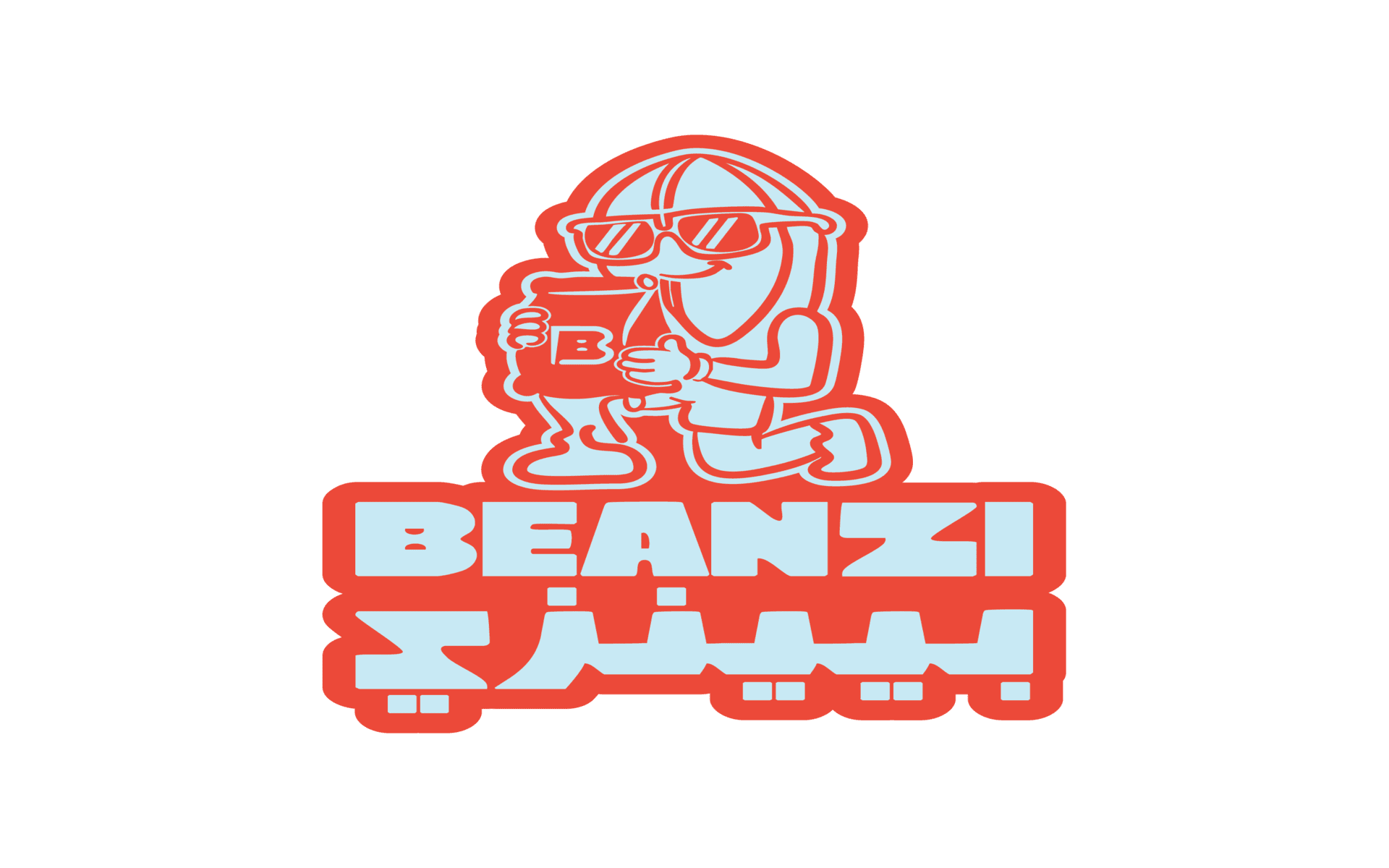 محمصة بينزي - Beanzi Roastery