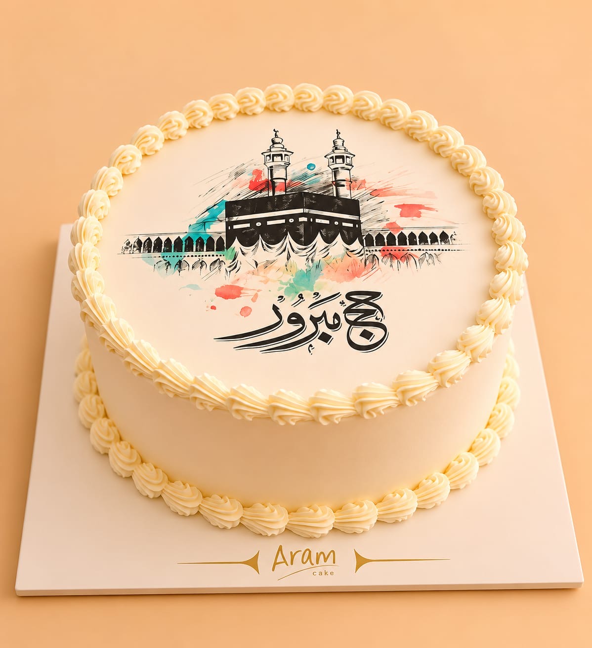 كيكة عودة الحجاج