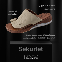 أحذية شرقية وخليجية من ماركة Sekurlet الفاخرة
