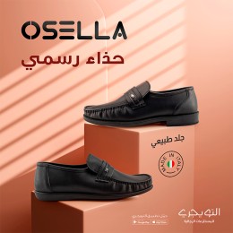 جزمات رجالي رسميه ايطالي فاخر