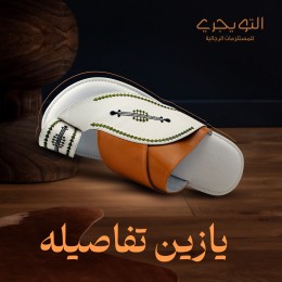حذاء شرقي رجالي