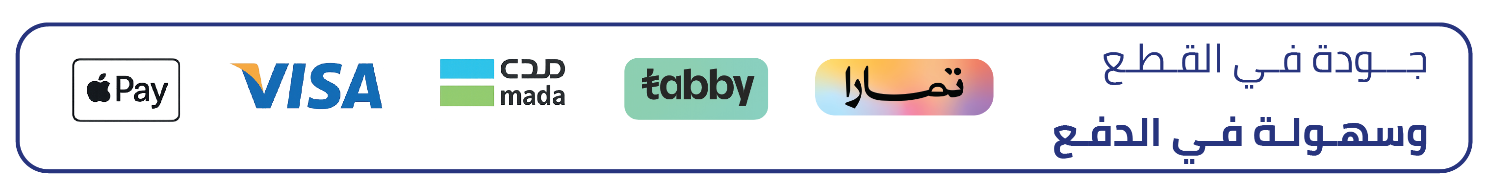 ads banner