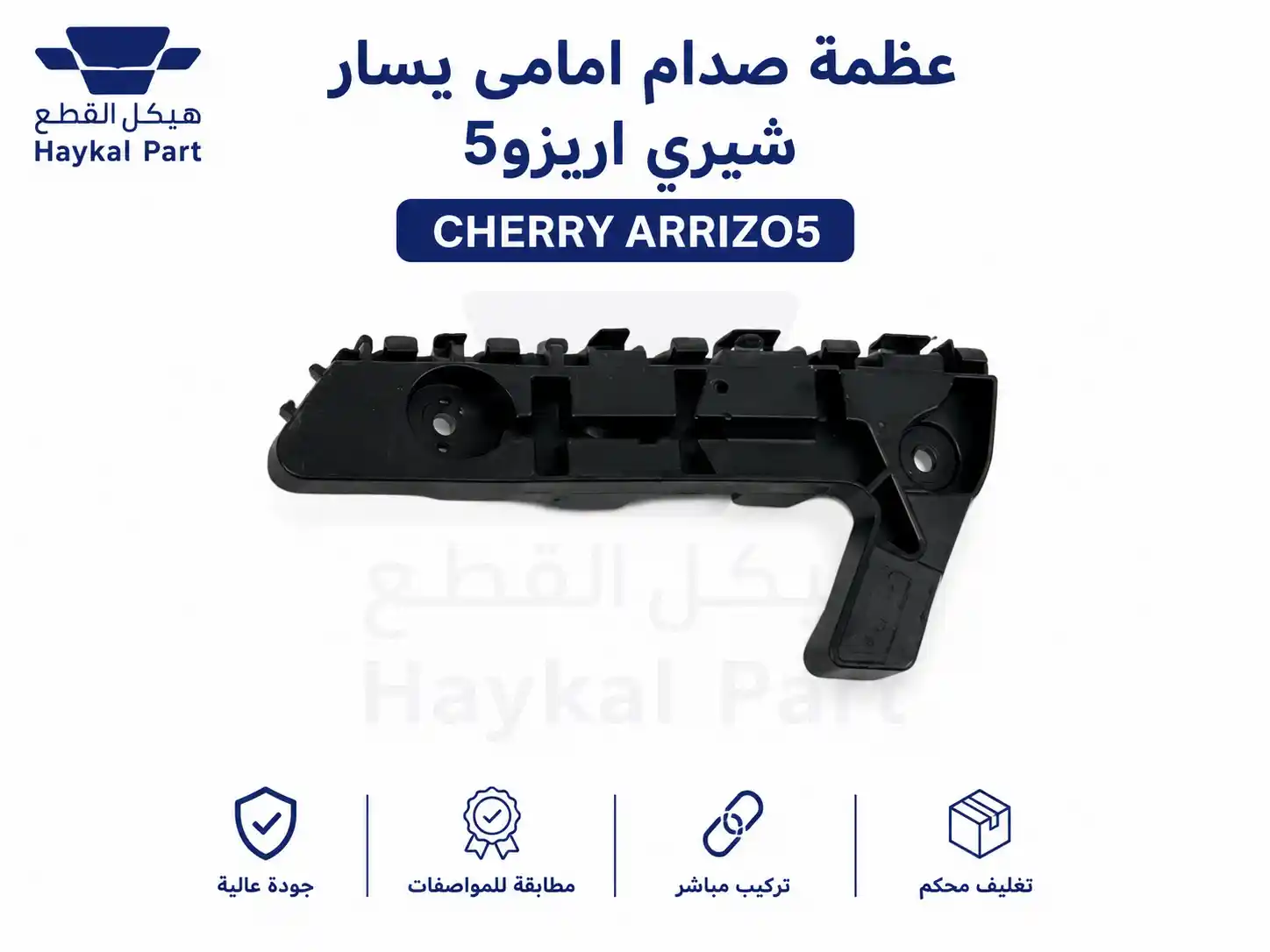 عظمة صدام امامى يسار شيري اريزو5  - Cherry arrizo5