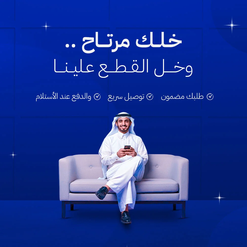ads banner