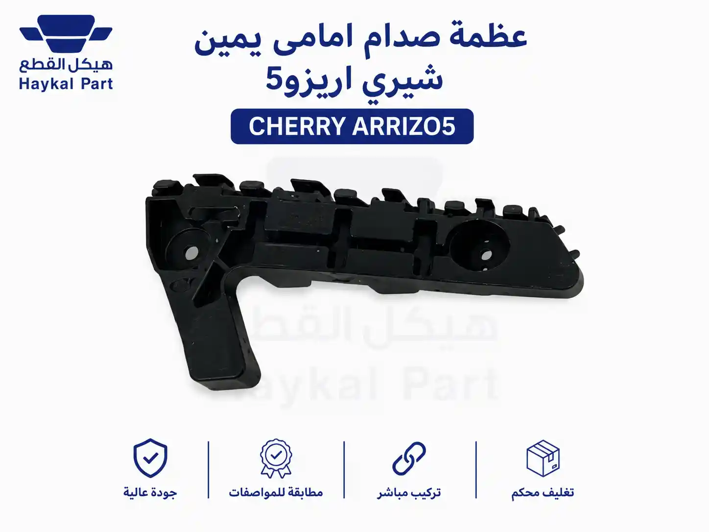  عظمة صدام امامى يمين شيري اريزو5 Cherry arrizo5 