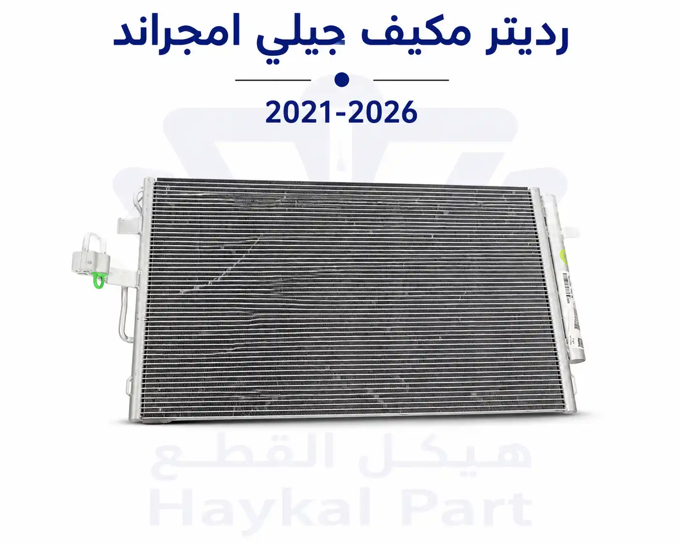 وقم باضافة الشعار كعلامة مائية خلف الصورة وقم بكتابة الموديل بطريقة صحيحة