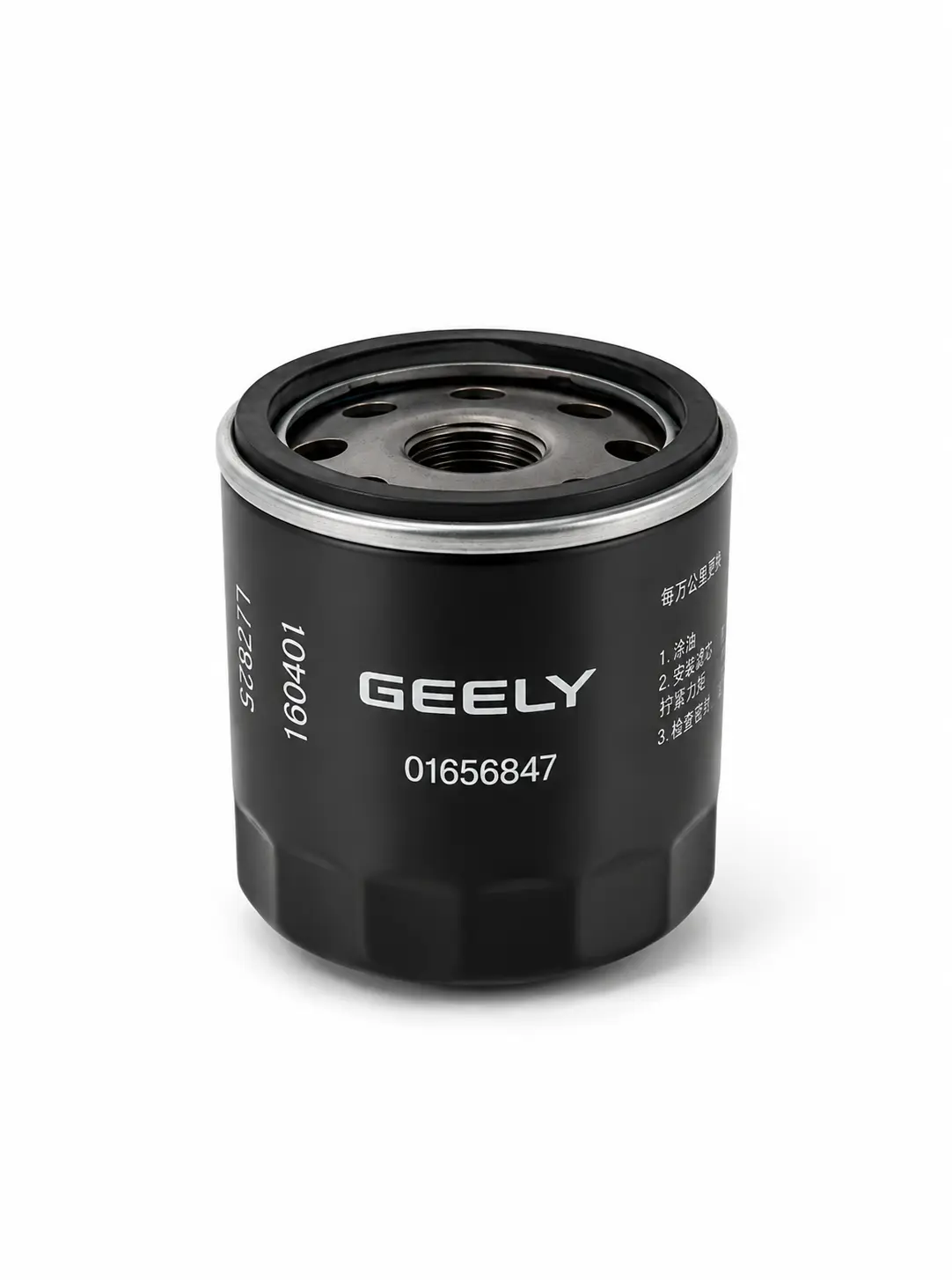فلتر زيت مكينه كولراي بلس جيلي2020-2025 | Geely Coolray Plusجوده ممتازه