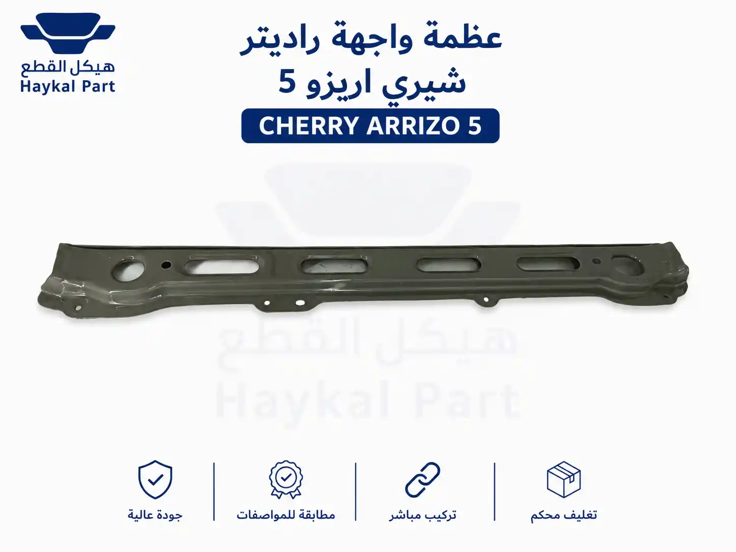 عظمة واجهة رديتر شيري اريزو 5 Cherry arrizo5
