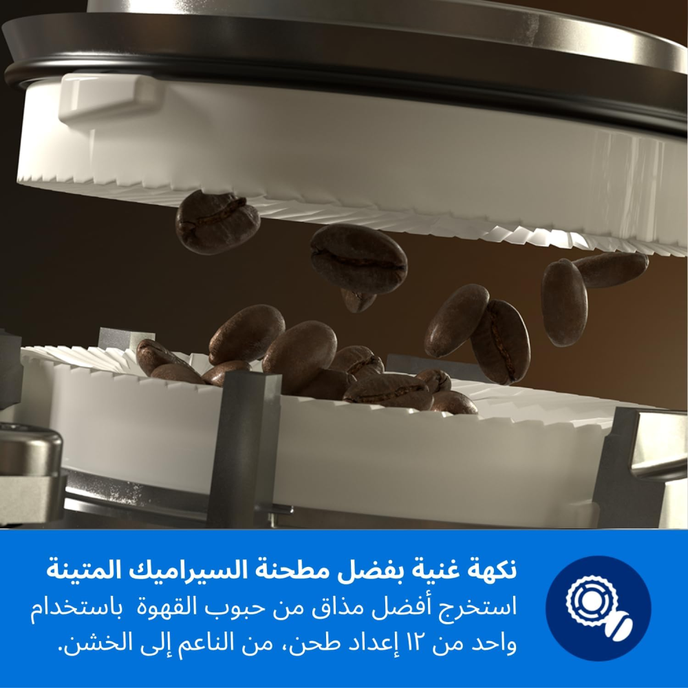  ماكينة تحضير القهوة والإسبريسو الأوتوماتيكية بالكامل من فيليبس، سلسلة 2-2200، مشروبات، 1500 واط، شاشة لمس، خافق حليب كلاسيكي - EP2224/43 