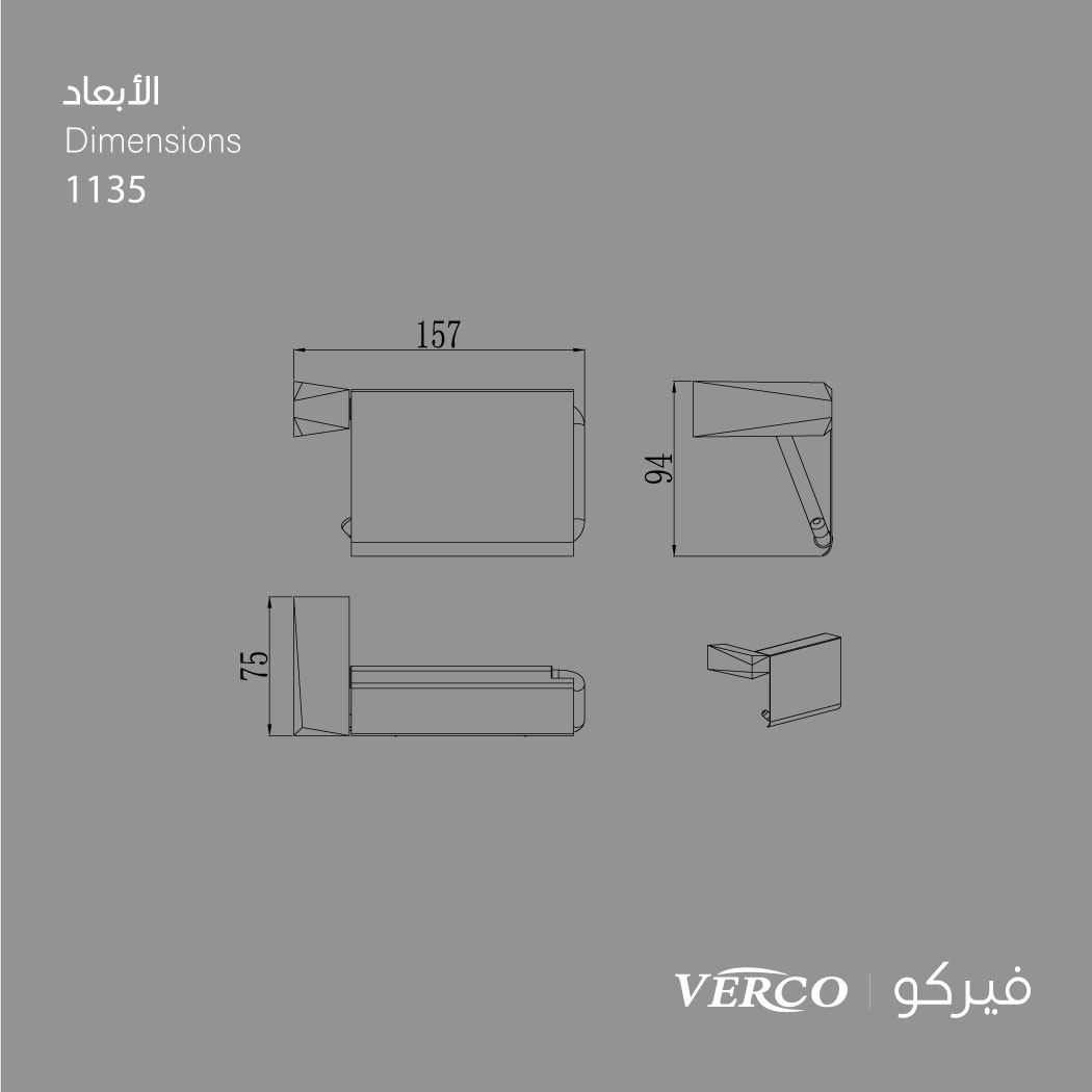  حامل منديل نيكل VERCO VR-1129 