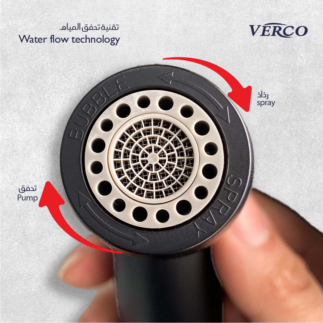  شطاف اسود مطفي  فيركو  VERCO 