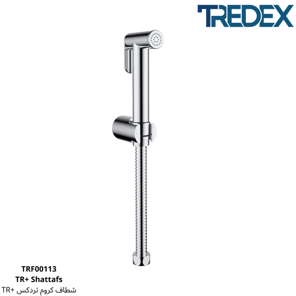  شطاف كروم تردكس TRF00113 