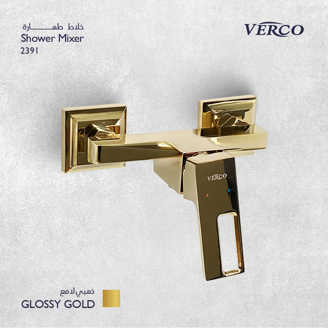  خلاط طهارة ذهبي فيركو VERCO 