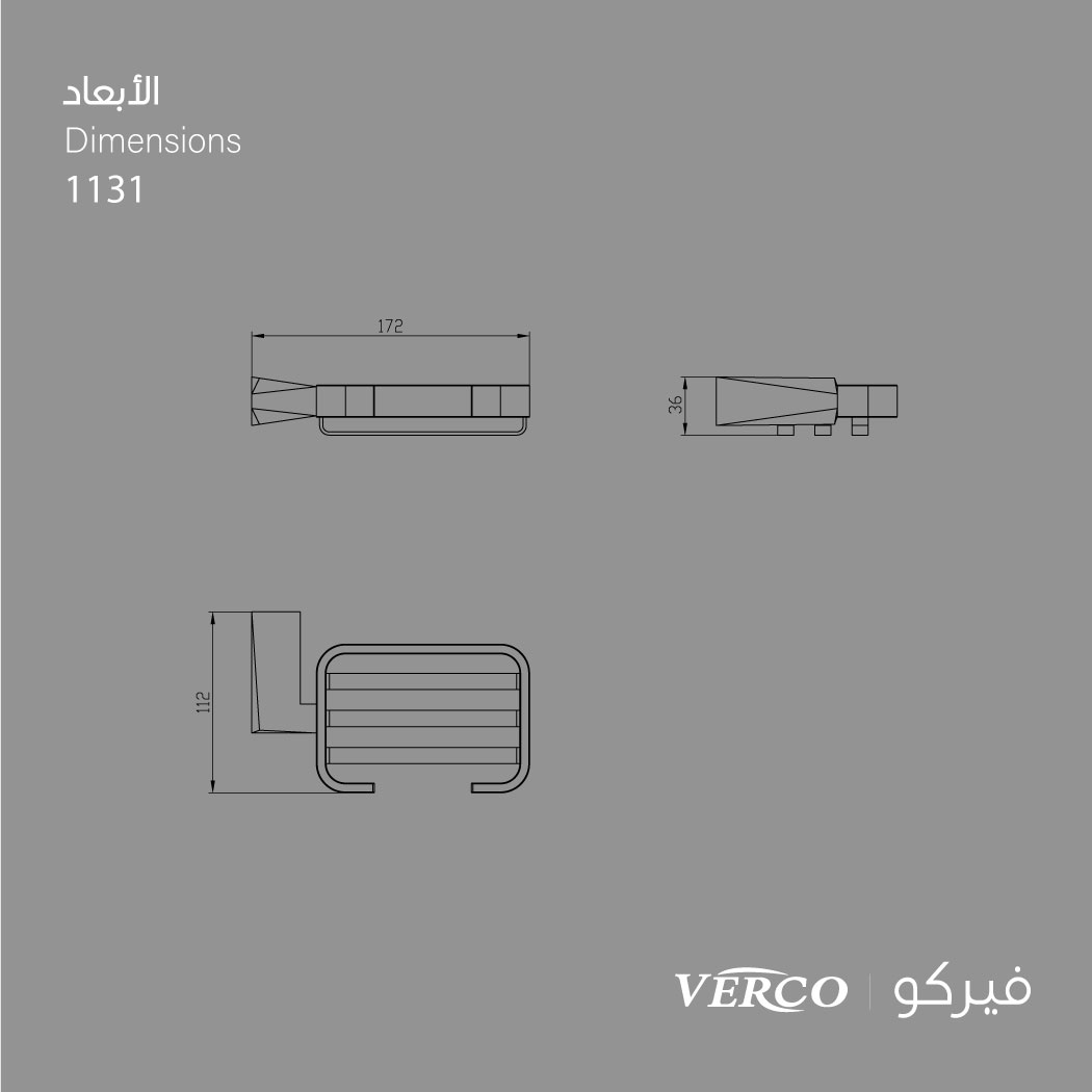   حامل صابون شبك نيكل فيركو VERCO 