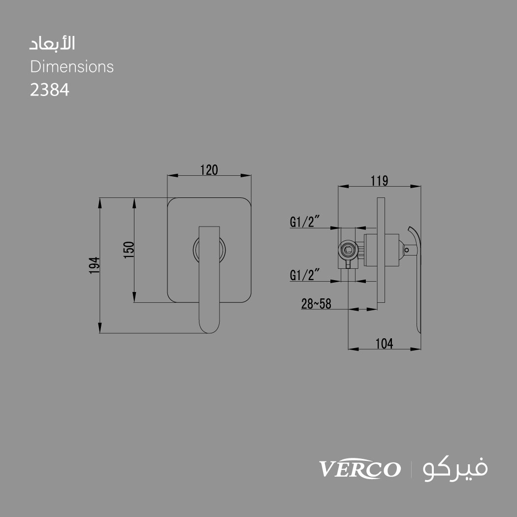   طقم خلاط جداري 3 قطع كروم VERCO 