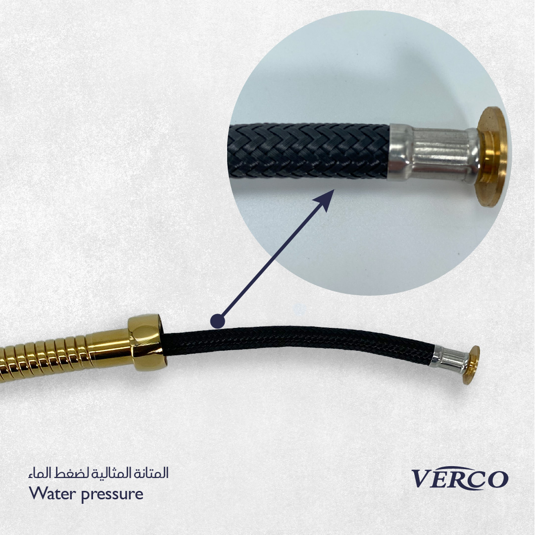  شطاف ذهبي فيركو  VERCO 