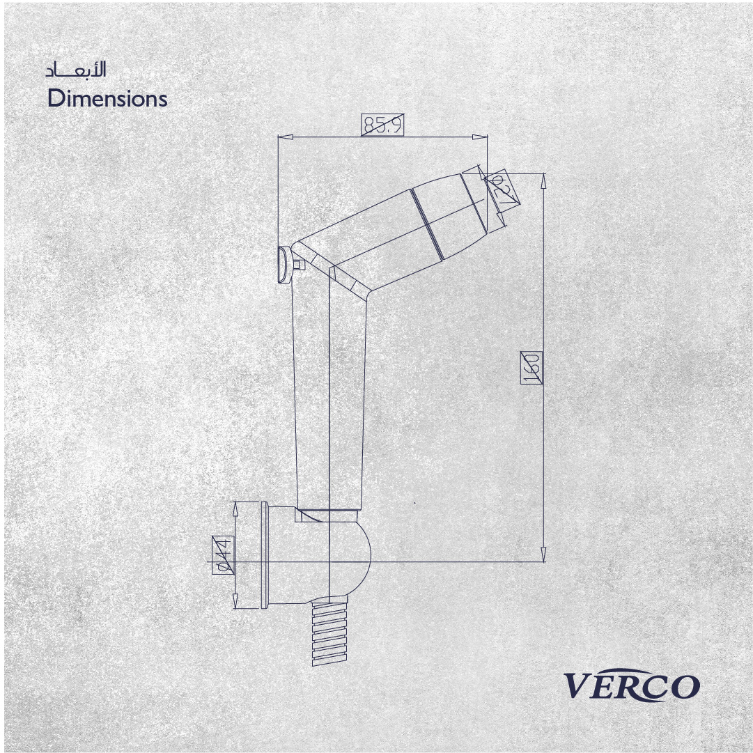  شطاف مياه استانلس من فيركو - VERCO 