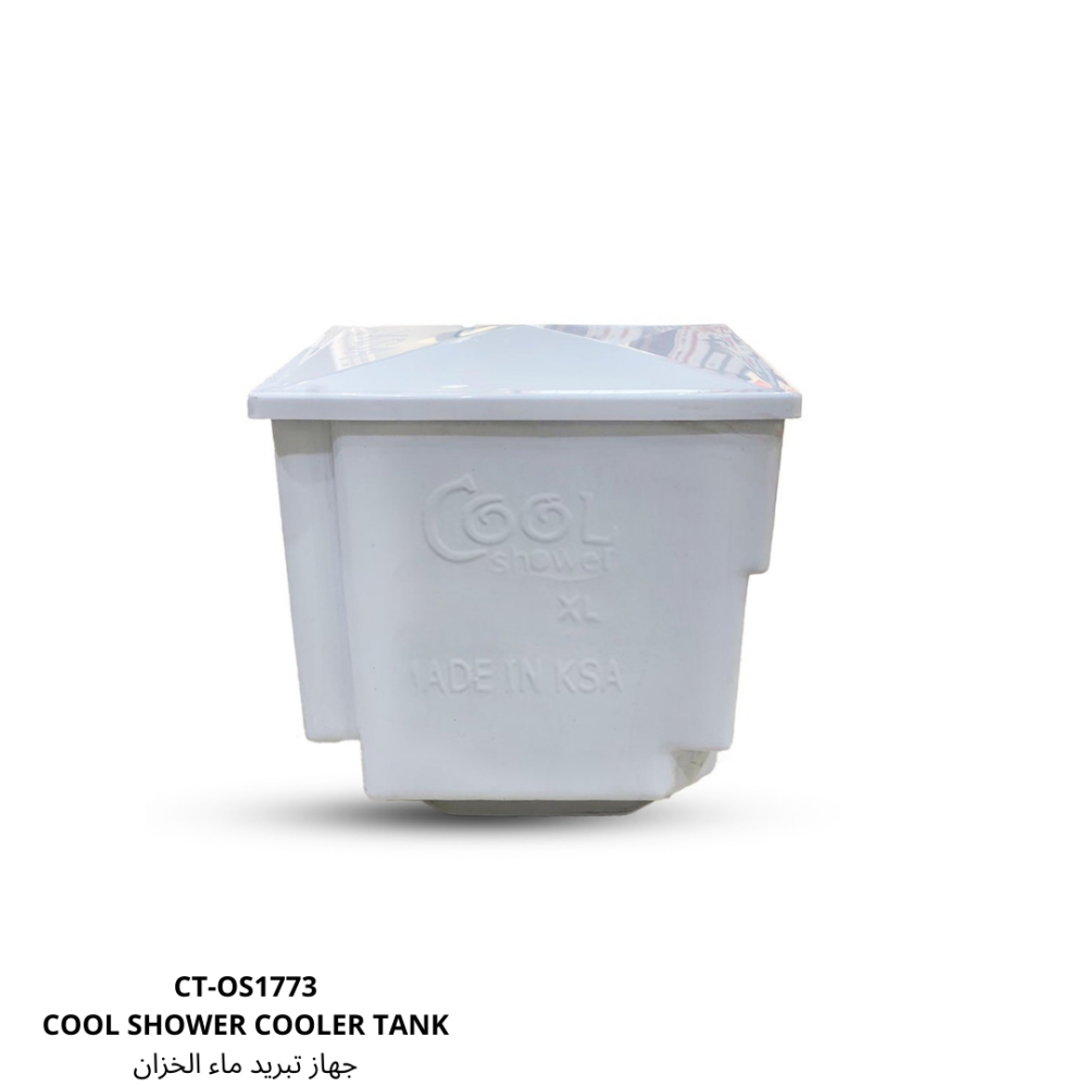  جهاز تبريد ماء الخزان المطور كول شاور COOL SHOWER XL 
